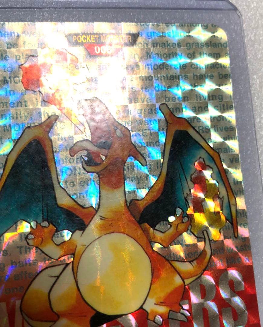 バンダイ カードダス ポケットモンスター No.006 リザードン 赤