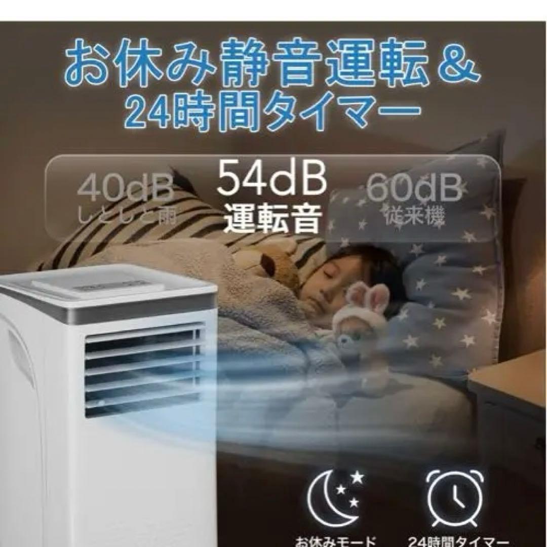 スポットクーラー　2.6kw