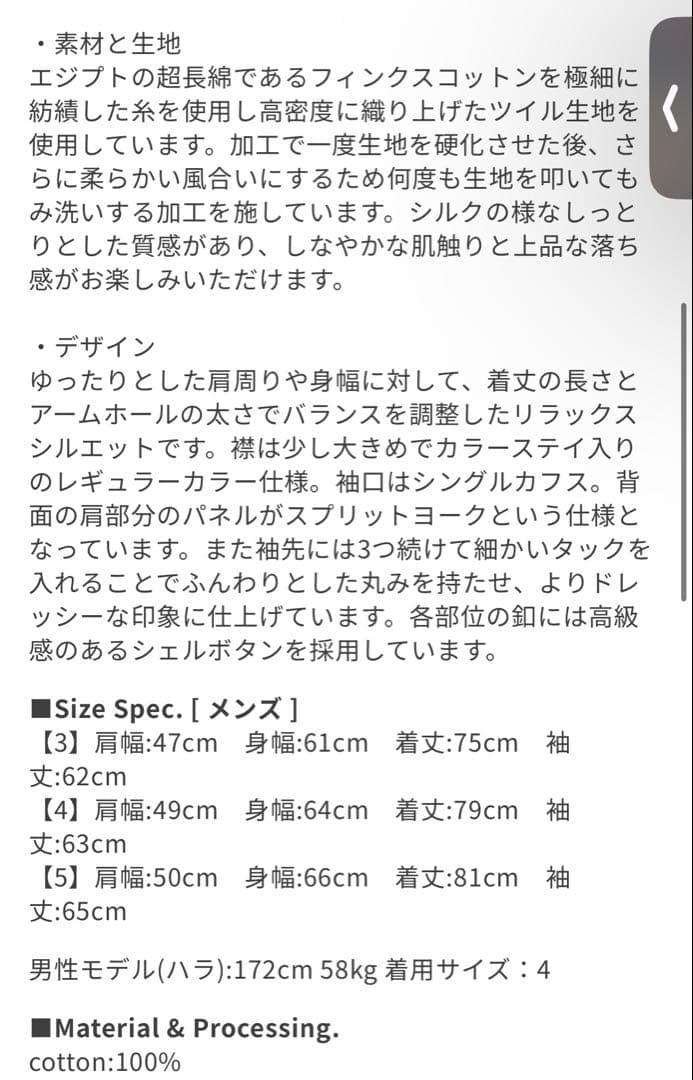 WASHED FINX TWILL SHIRT オーラリー　A25AS01TN