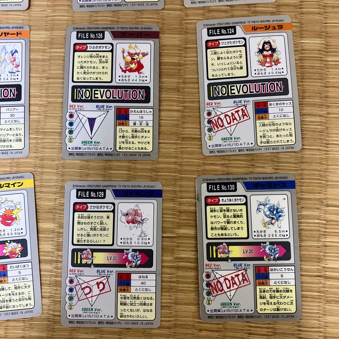 ポケモンカードダス　セット　バンダイ