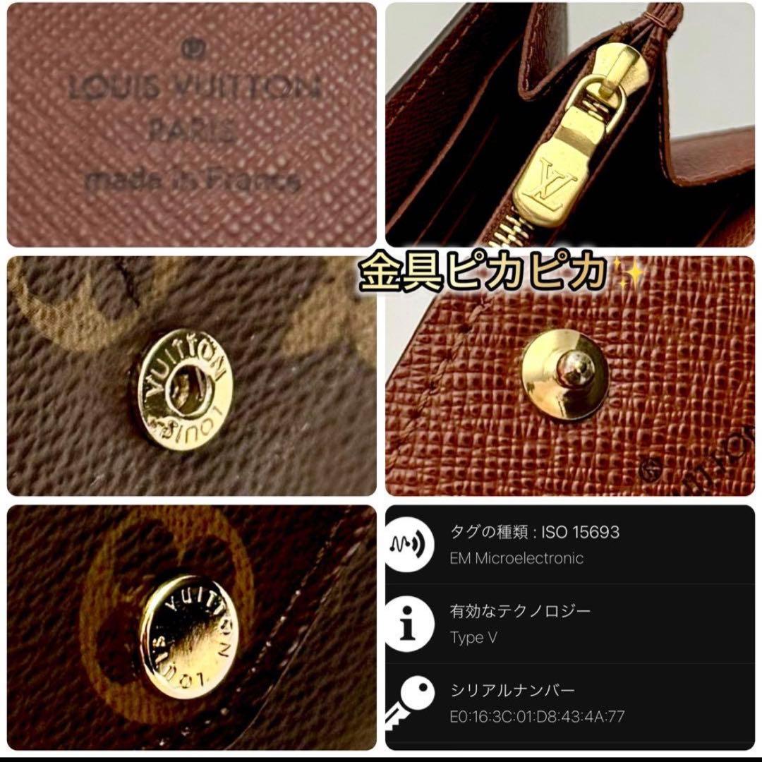 新型モデル✨ルイヴィトン モノグラム ポルトフォイユ・サラ 長財布 国内正規品