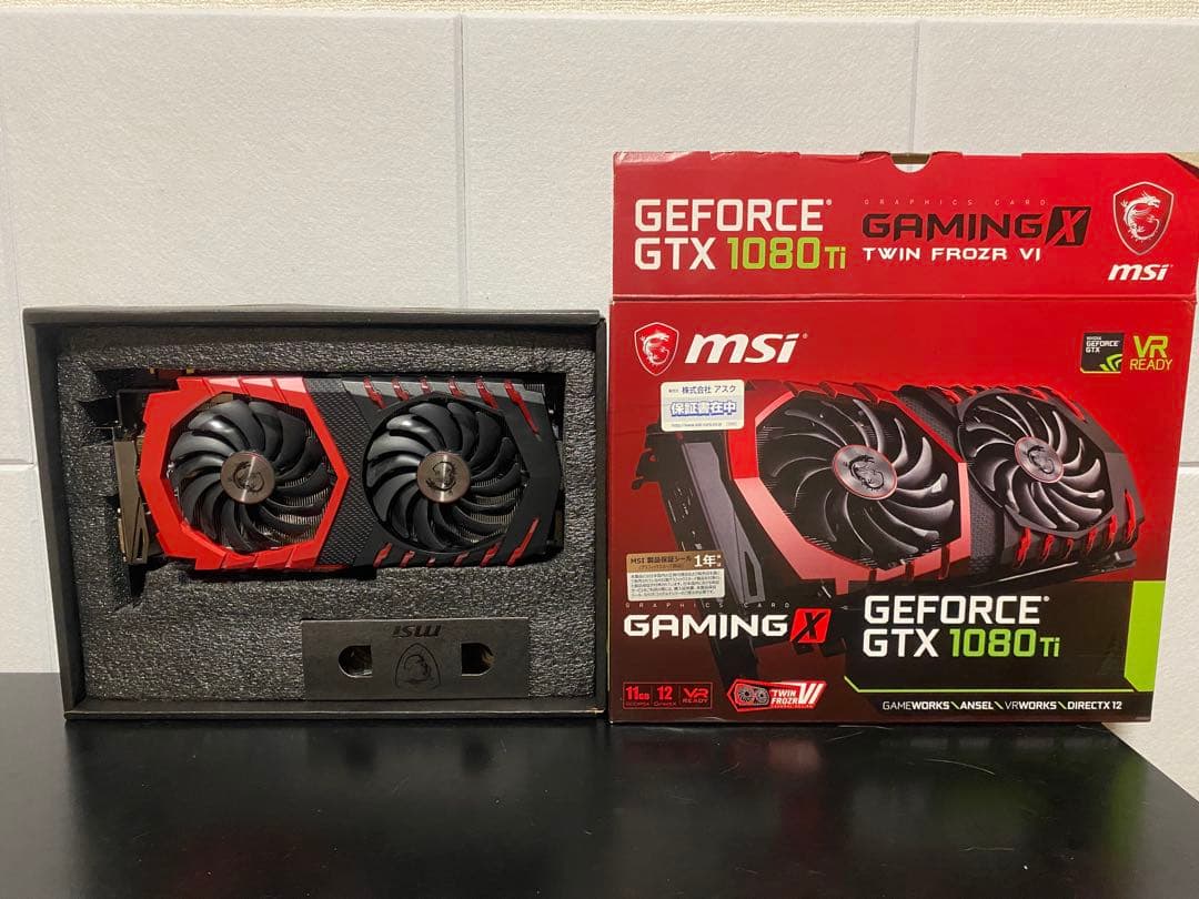 箱付き美品!【GPU】GTX1080Ti msi グラボ