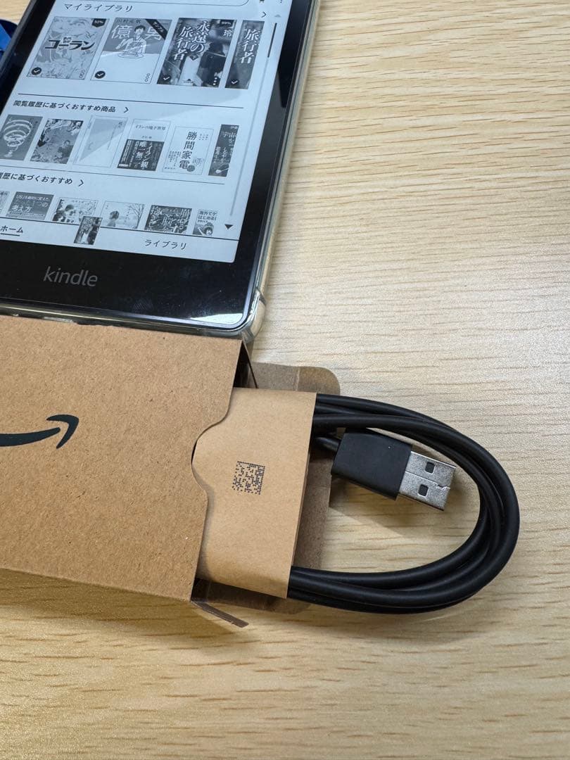 Kindle Paperwhite 11世代 32GB 広告なし ライトグリーン