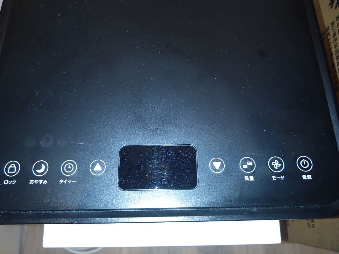 ドン・キホーテ　SC-DQ2546 どこでも置くだけスポットエアコン