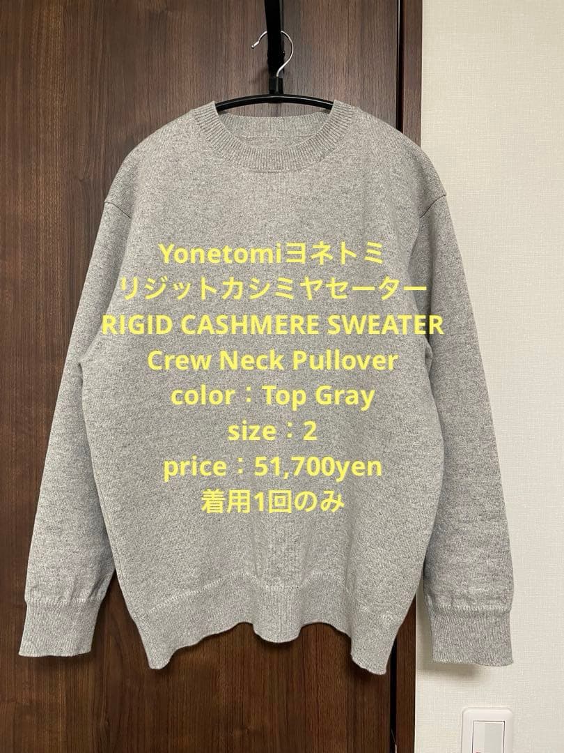 Yonetomi ヨネトミ RIGID CASHMERE SWEATER 2