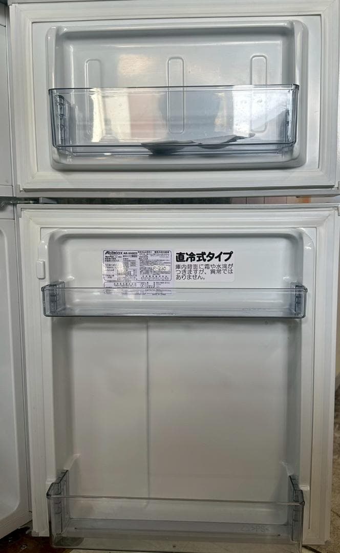 大阪送料無料★3か月保障付き★冷蔵庫★2021年★AR-960ED★R-230