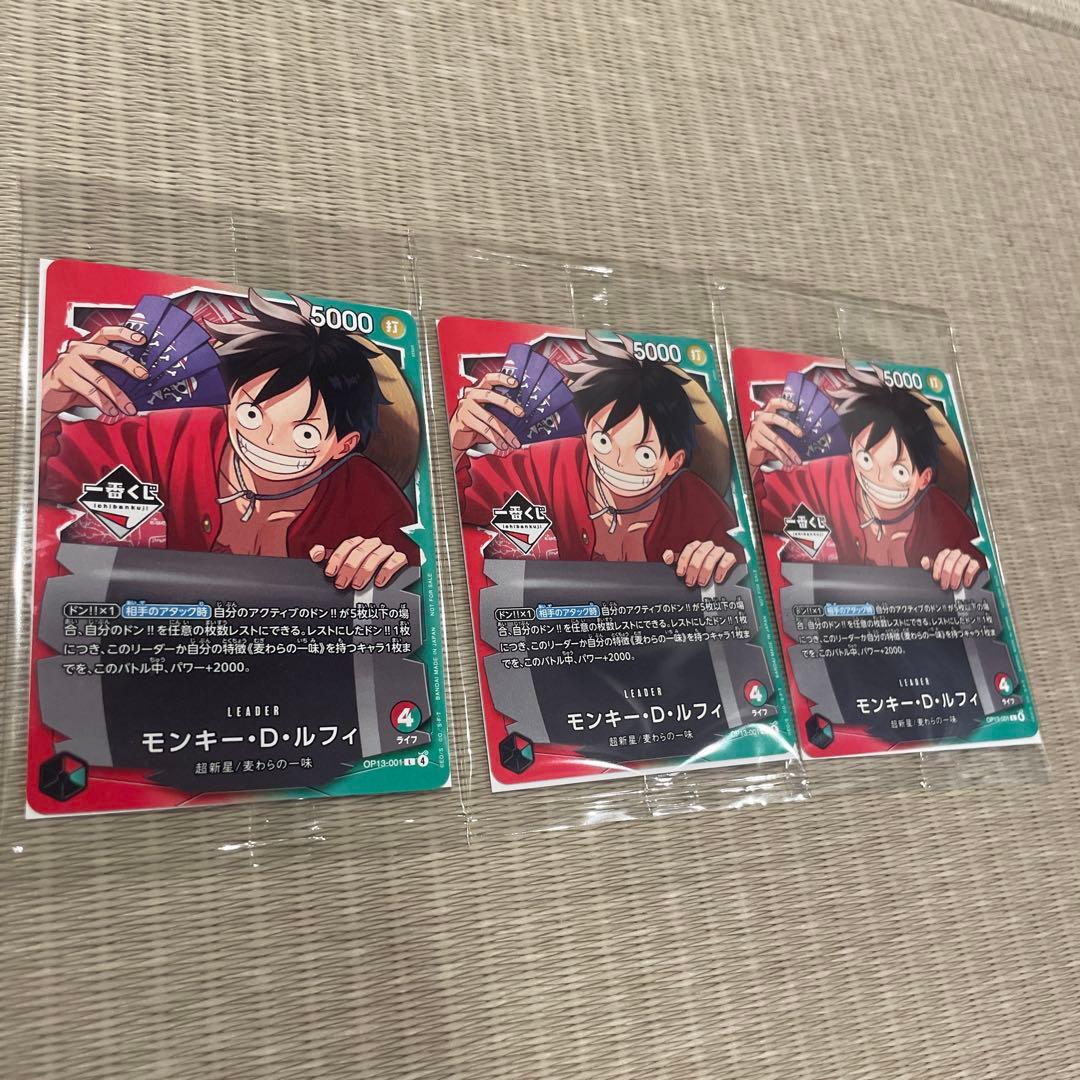【新品】【一番くじ】ワンピースカードゲーム プロモ モンキーDルフィ おまけ付き