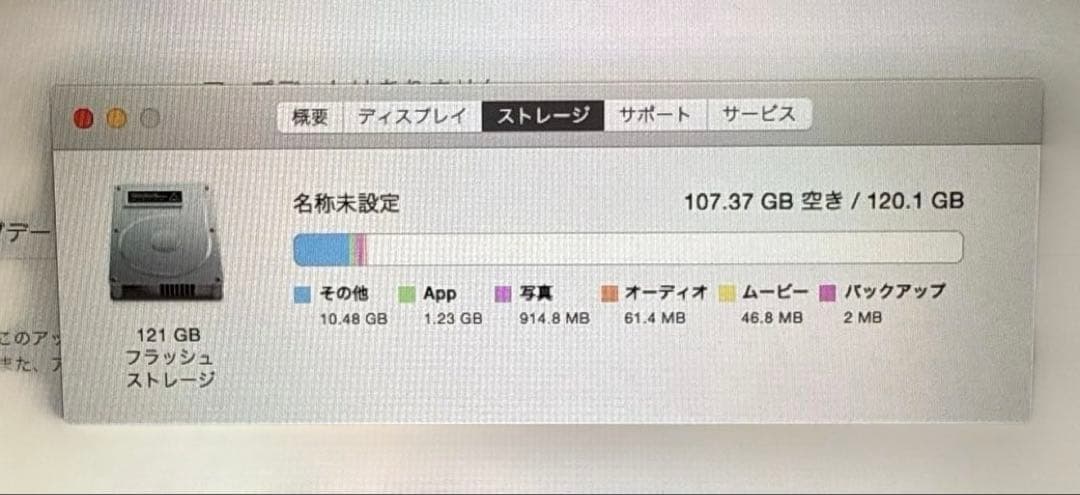 MacBook本体 MacBook Air Early2015