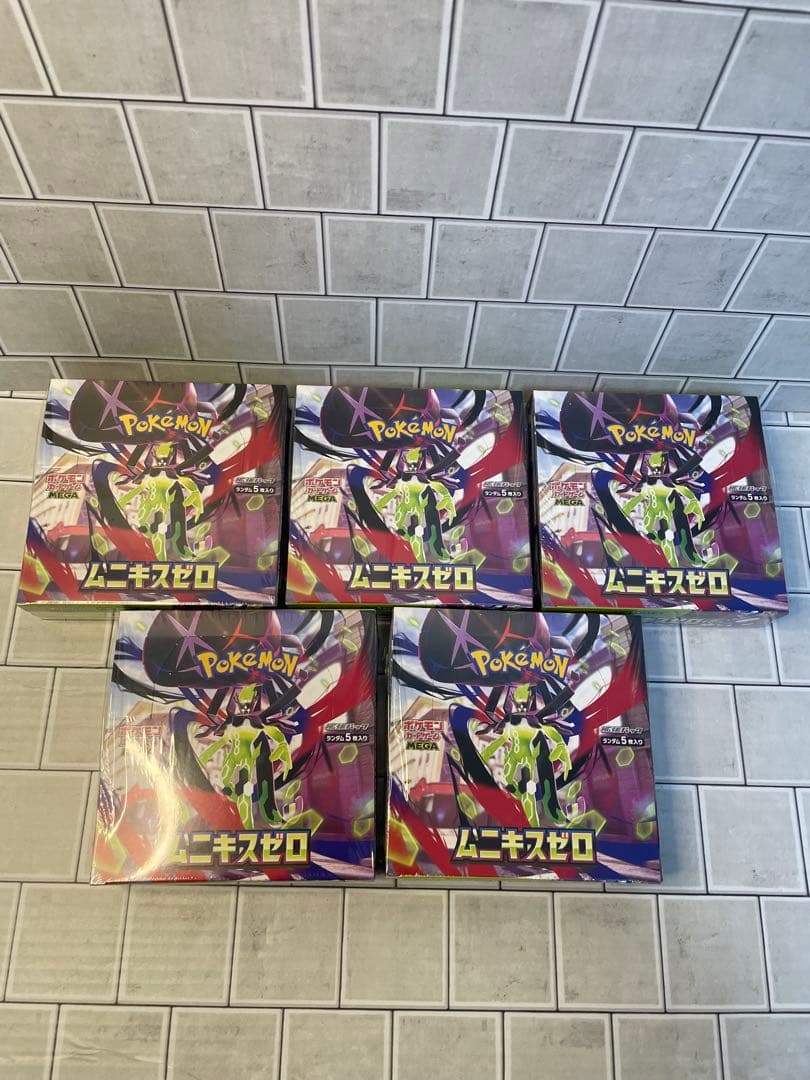 ムニキスゼロ 新品未開封シュリンク付き５箱