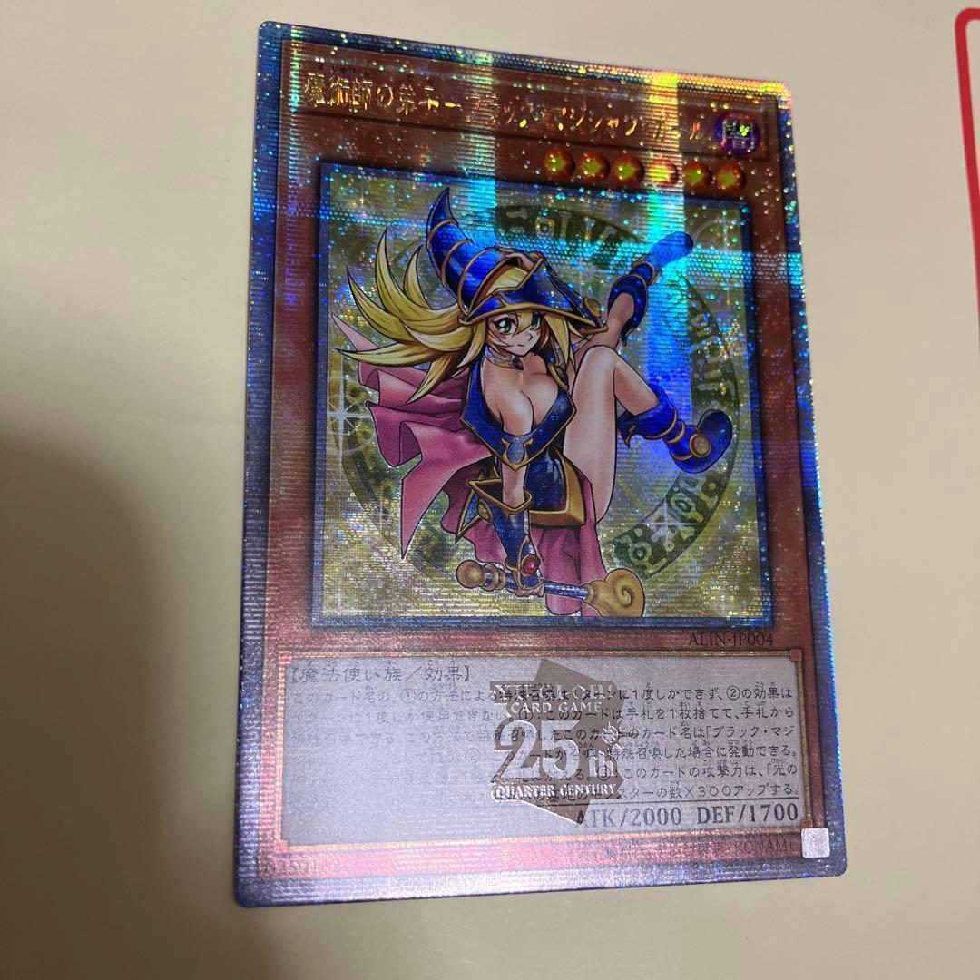 遊戯王　魔術師の弟子　ブラックマジシャンガール　25th アジア