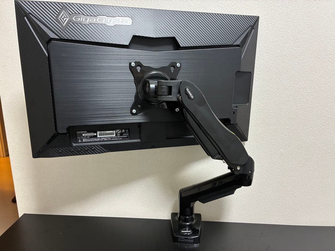 アイ・オー・データ　EX-LDGC243HDB モニターアーム HNSS31B