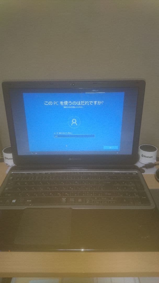 ゲートウェイ中古ＰＣ   ウィンドウズ10