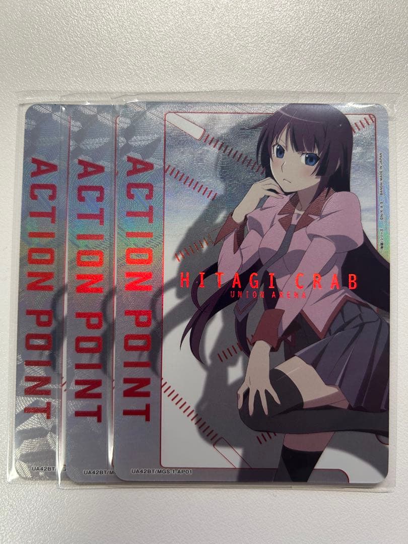 ユニオンアリーナ 物語シリーズ 戦場ヶ原ひたぎ アクションポイント AP 3枚