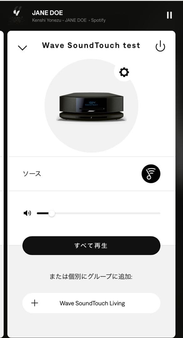 【Airplay対応 CD再生可能】Bose Wave SoundTouch