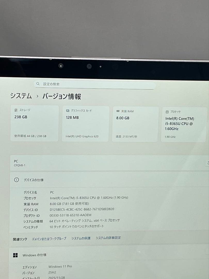 Windowsノート本体 Panasonic CFQVB-1 i5-8365U 8GB 256GB SSD