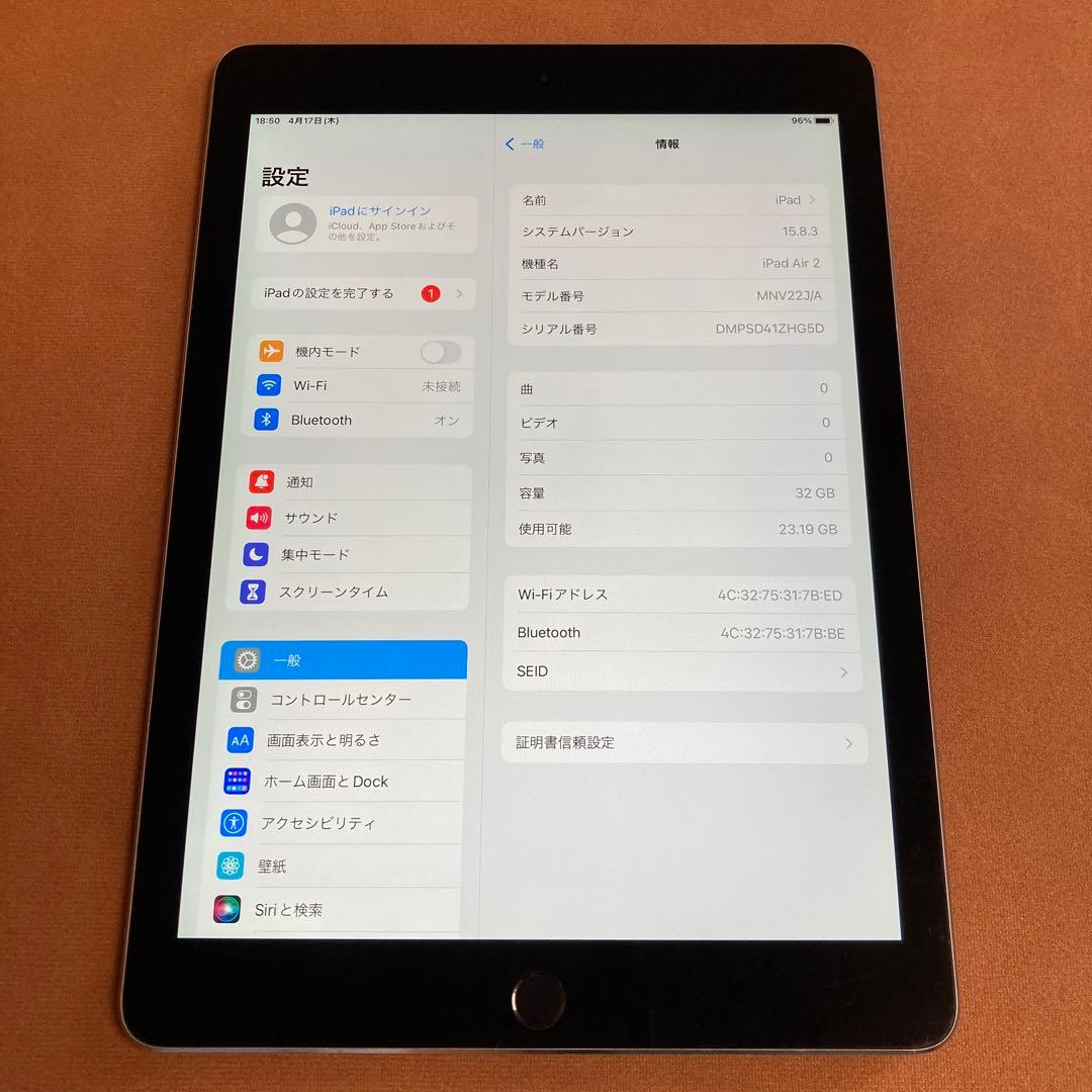 9964 電池最良好 iPad Air2 第2世代 32GB WIFIモデル