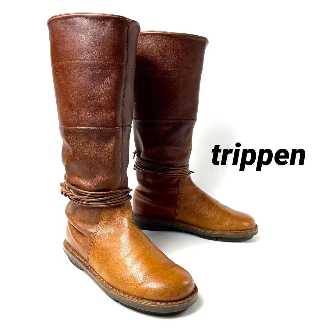 trippen トリッペン 39メキシコ ロングブーツ 革紐 訳あり 美品