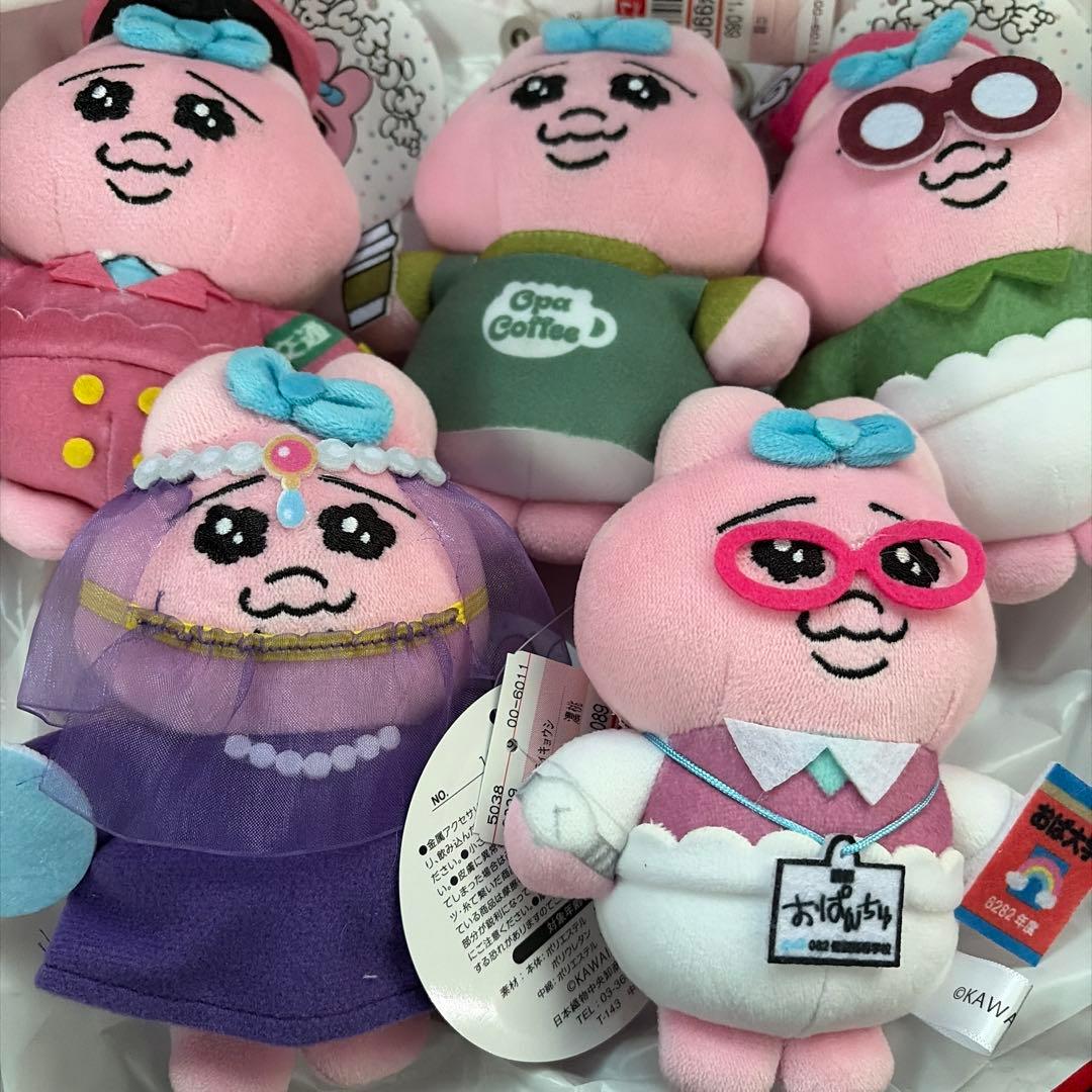 しまむら★おぱんちゅうさぎ★ぬいぐるみチャーム★5点コンプリートセット★新品