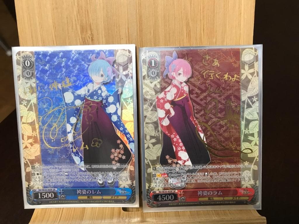 【リゼロ】袴姿のレムsp 袴姿のラムsp