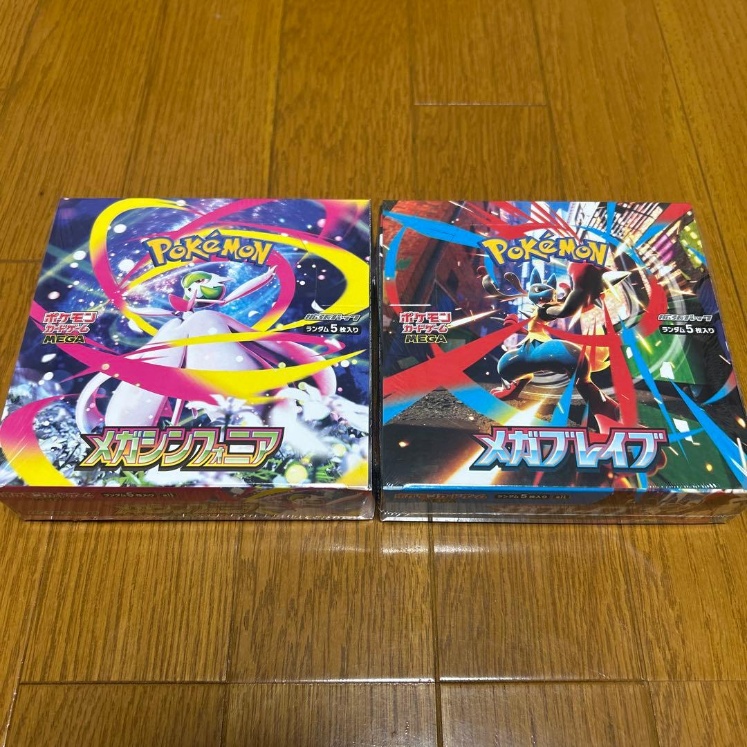 ポケモンカードゲーム メガブレイブ メガシンフォニア シュリンク付き 各1box