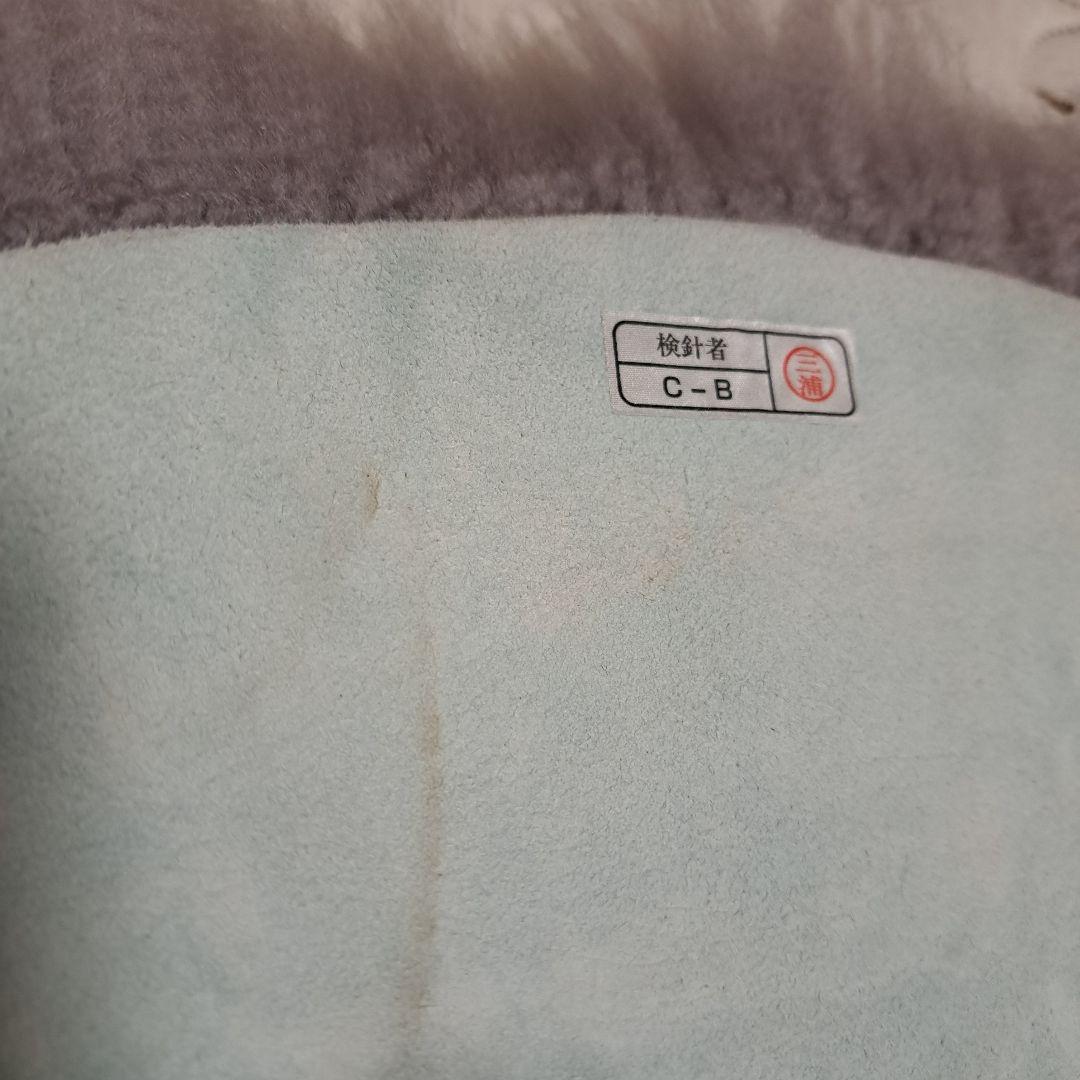 ムートンラグ　ニチロムートン　防ダニ加工