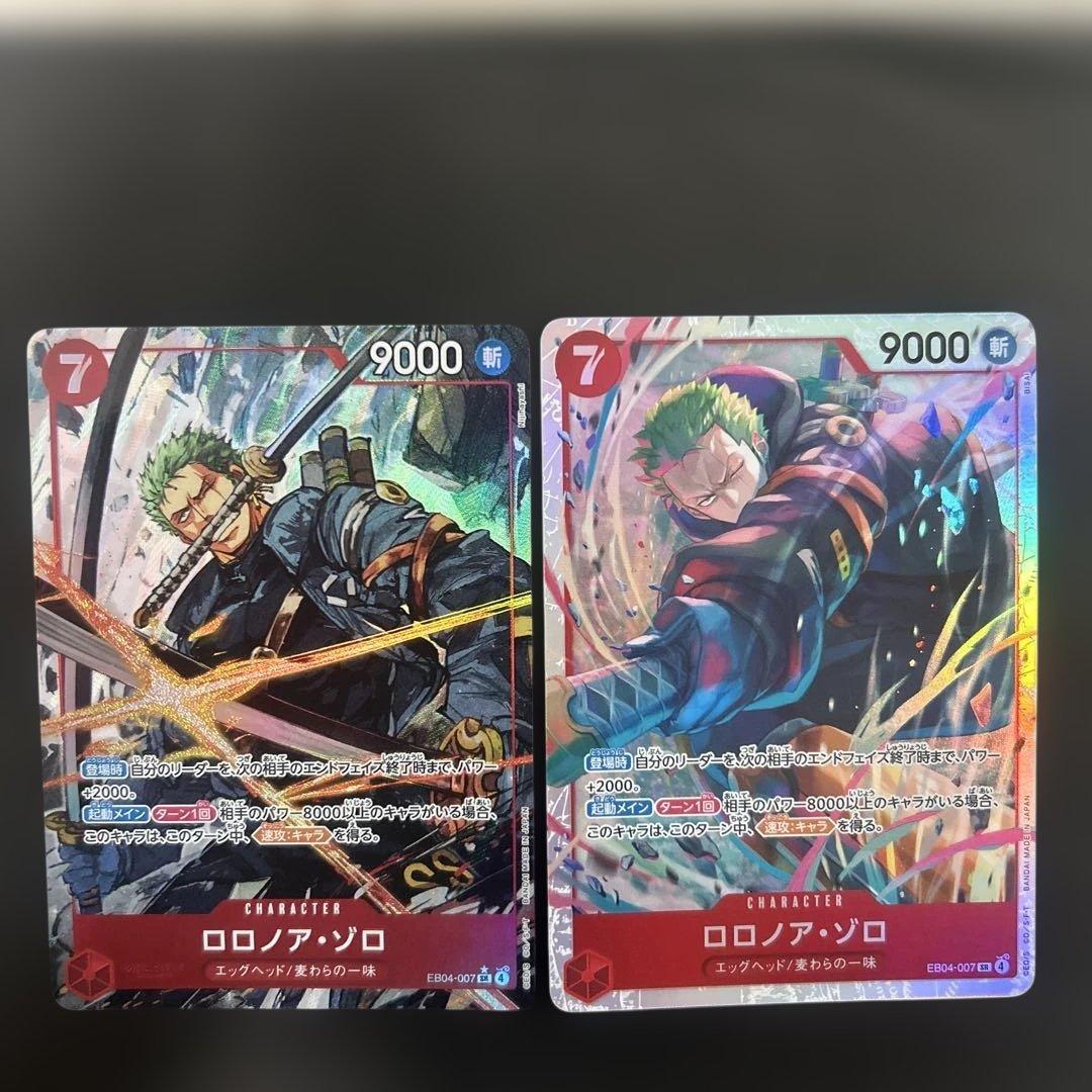 ワンピースカード　ロロノア・ゾロ SR ロロノア・ゾロ SRパラレル セット