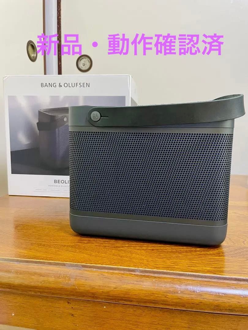 (美品・新品同様) B&O Beolit20 Black Anthracite