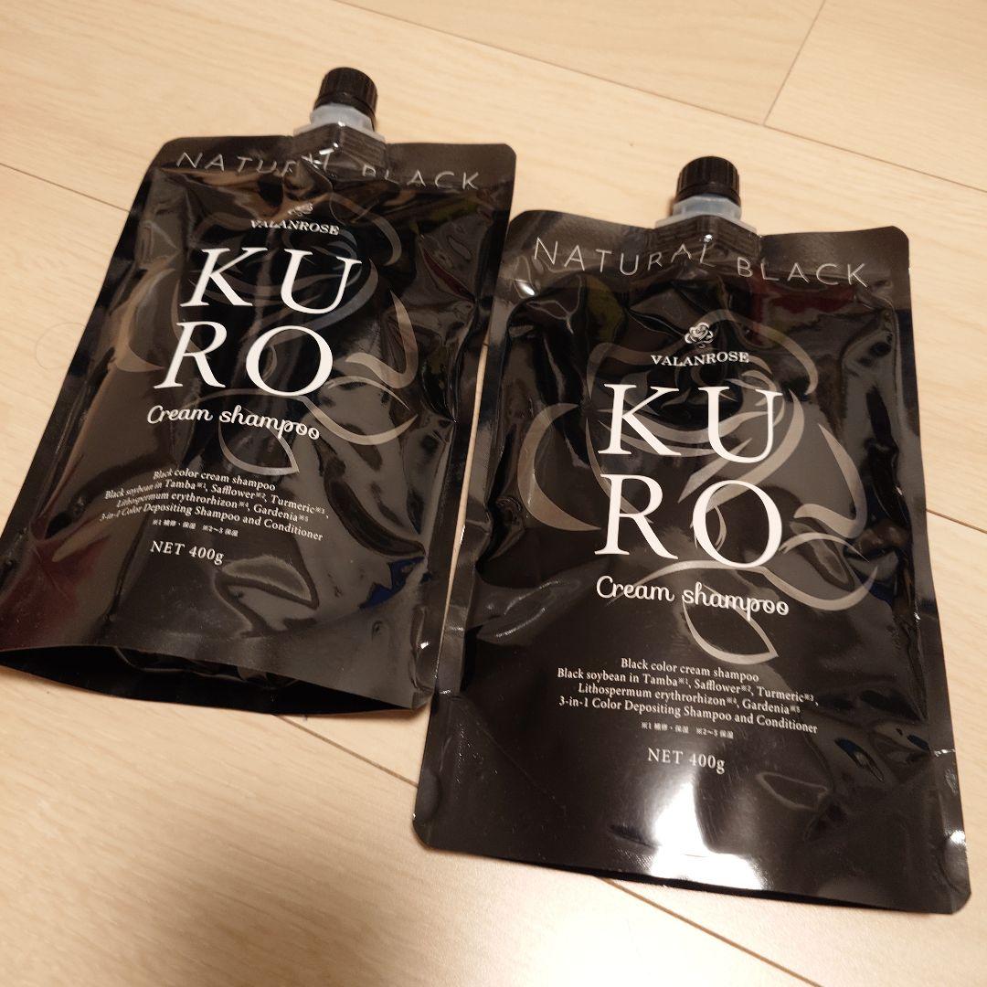 バランローズ KURO Cream shampoo 400g 2個セット