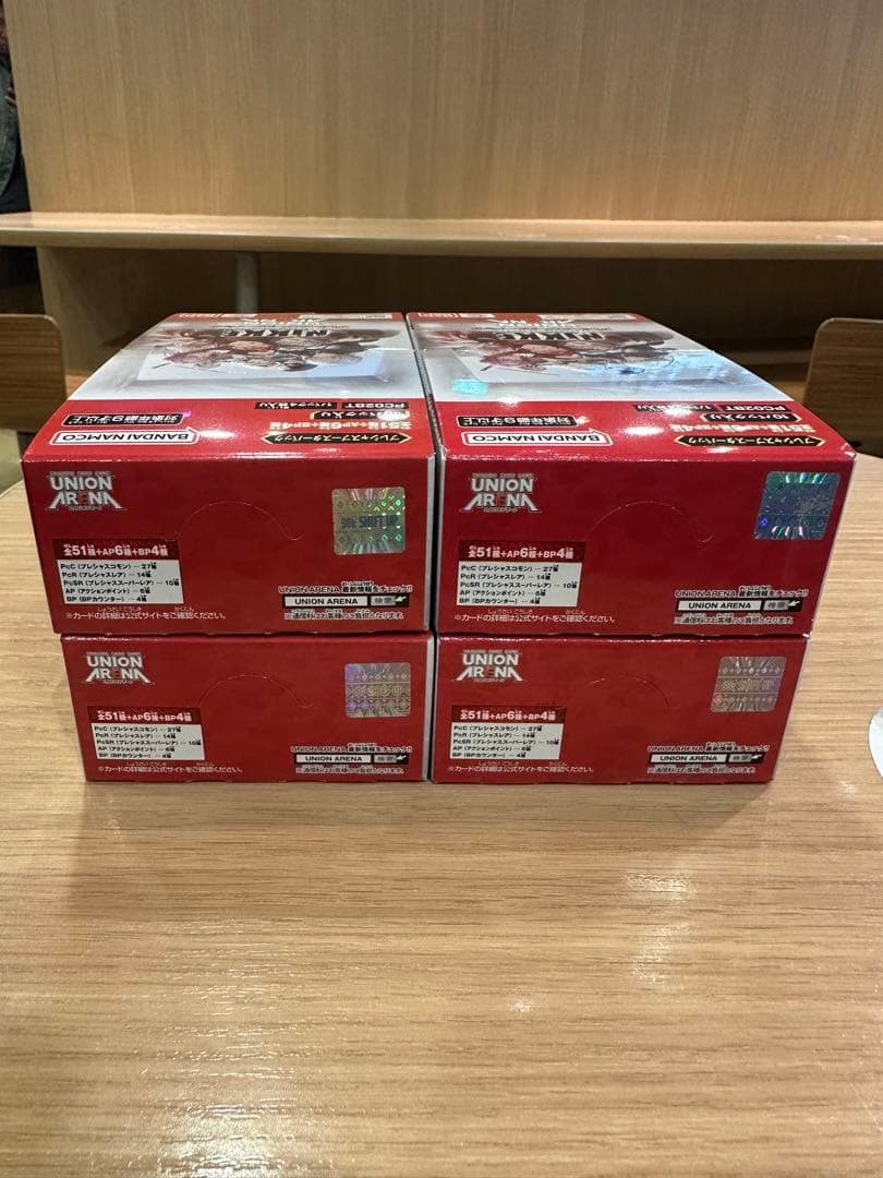 【テープ付未開封】プレシャスブースターパックNIKKE 4boxユニオンアリーナ