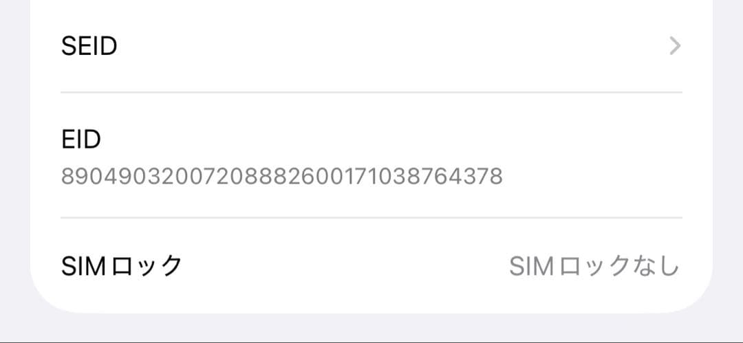 iPhone15Pro 本体　ナチュラルチタニウム　128GB