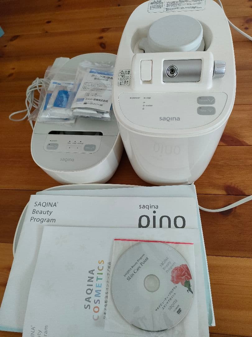 saqina pino サキナ　ピノ　スチーマー　マッサージ
