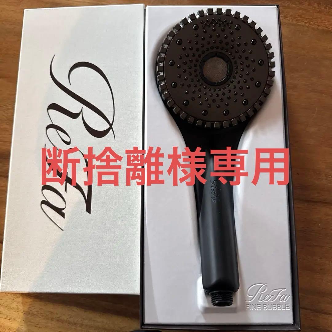 リファ ファインバブル ダイア ReFa FINE BUBBLE DIA ヘッド