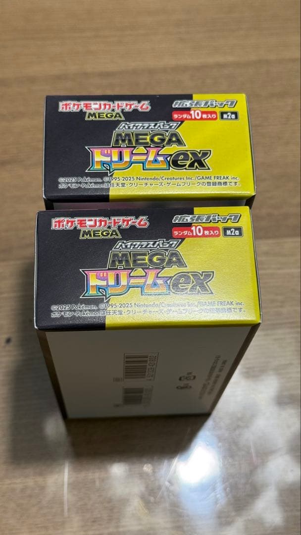 新品未開封　MEGAドリームEX 2箱　シュリンク無し　ぺりぺりつき