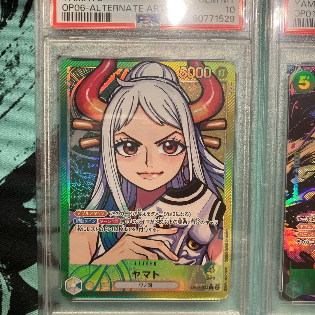 ヤマト　psa10 連番セット！！