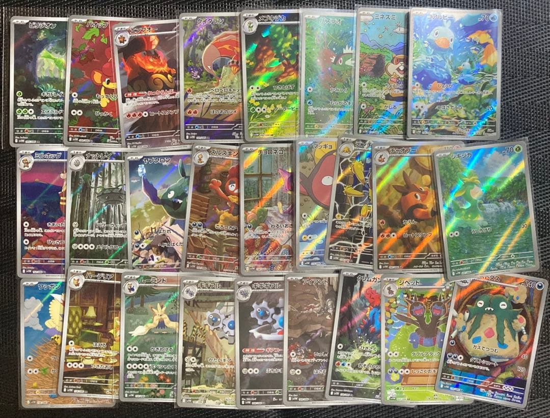 ブラックボルト　ホワイトフレア　AR まとめ売り100枚　かぶりなし