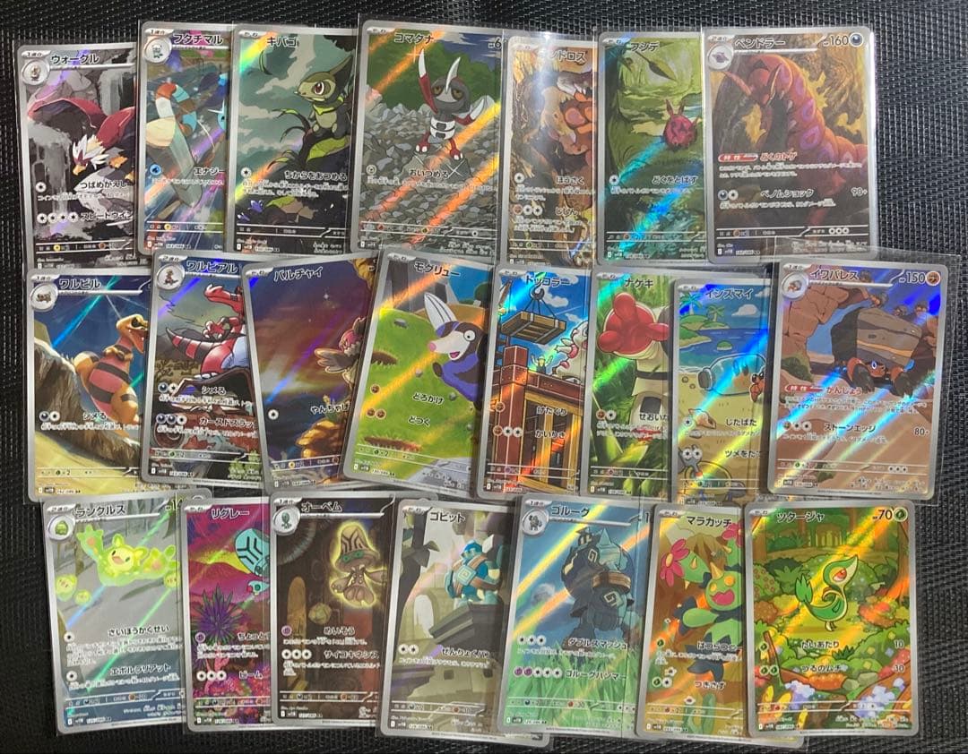 ブラックボルト　ホワイトフレア　AR まとめ売り100枚　かぶりなし