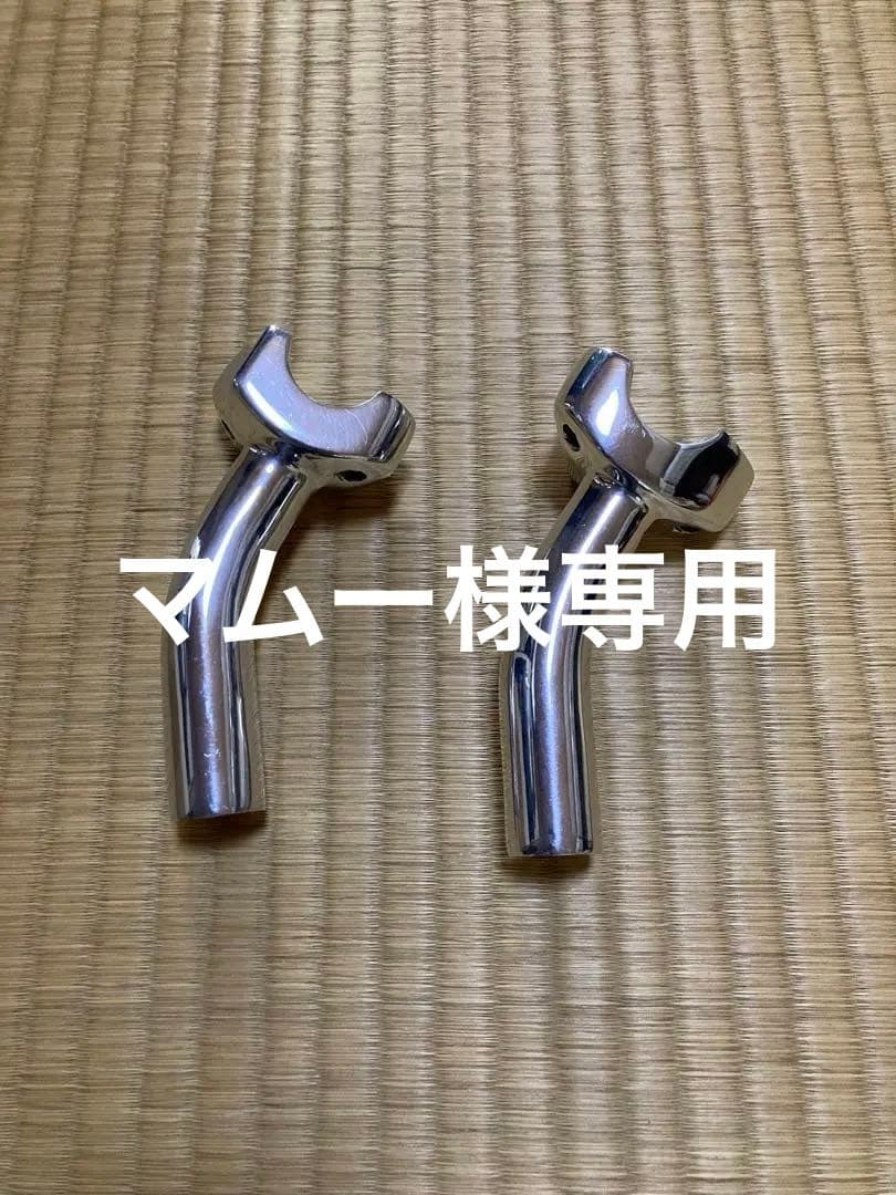 ハーレー純正プルバックライザー