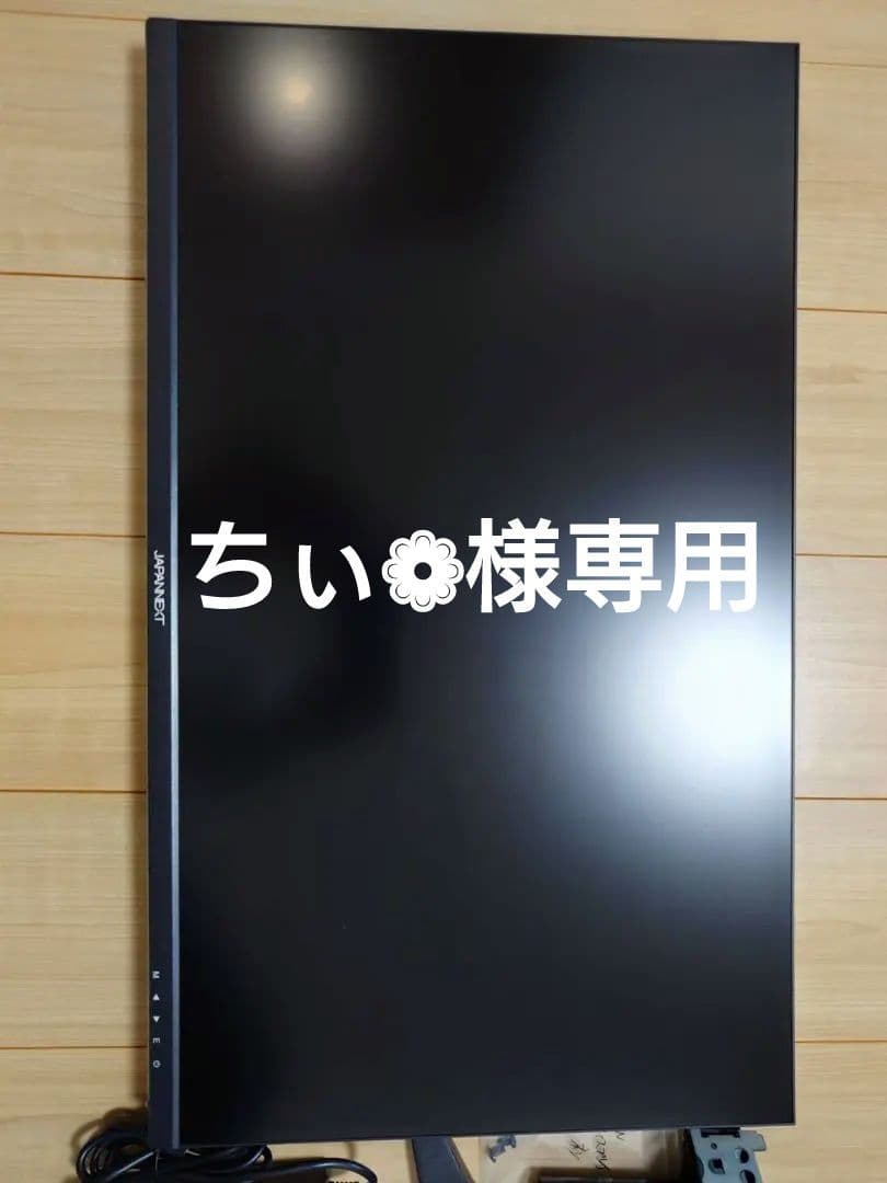 JAPANET 27インチモニター 美品！