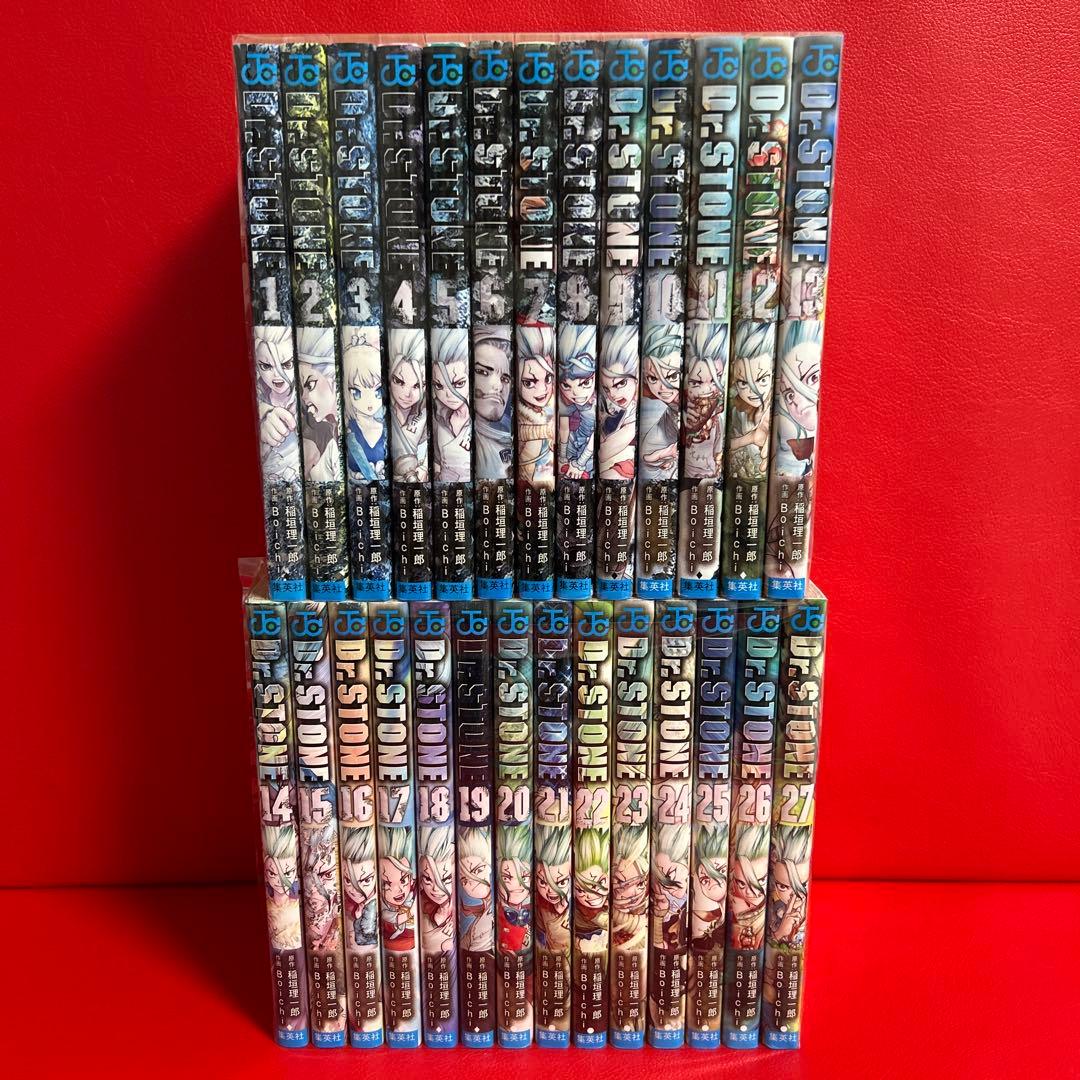 ドクターストーン　漫画　全巻セット　1巻〜27巻　全27巻