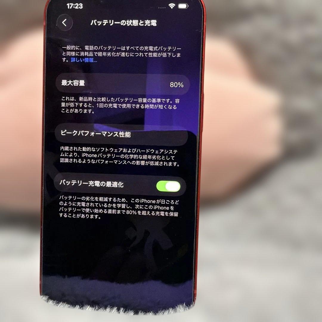 携帯電話本体 Apple iPhone13 256GB