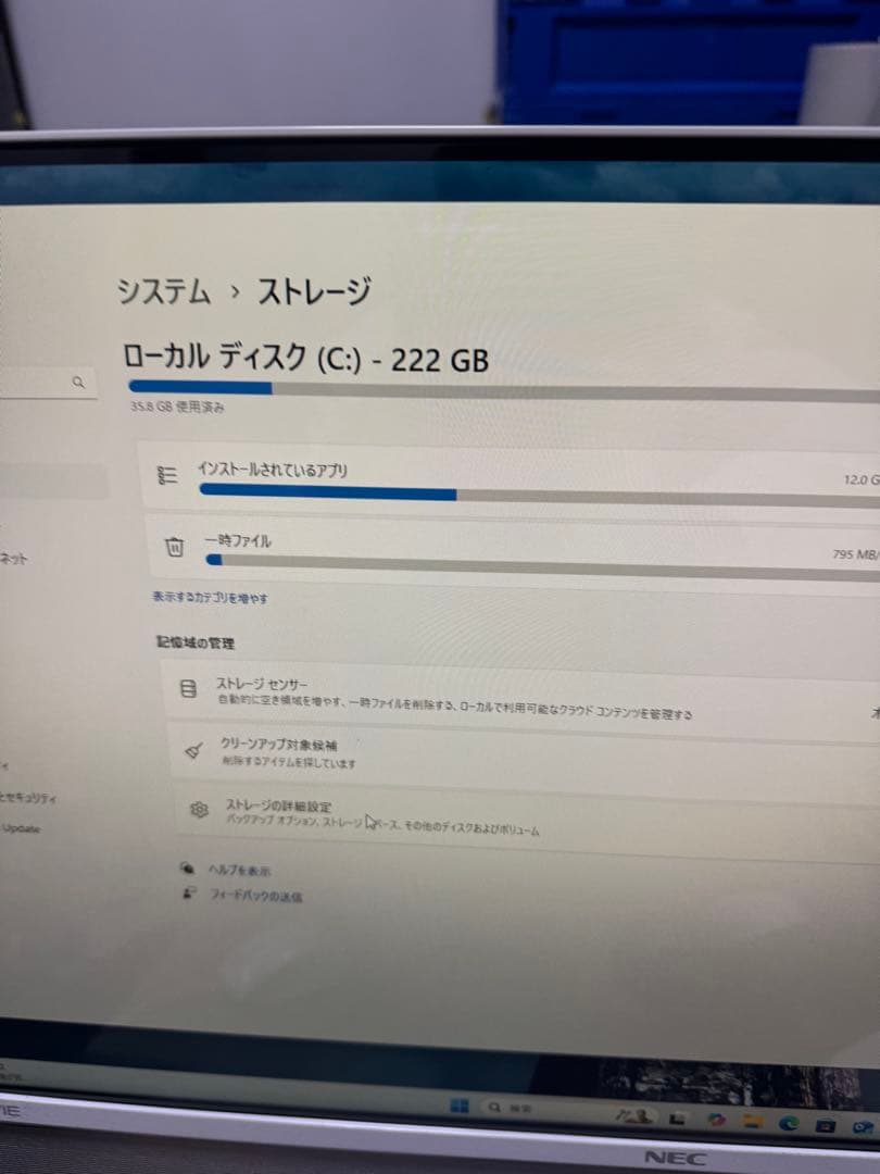 NEC✨デスクトップPC✨第6世代‼️PC-DA770EAW✨人気色‼️