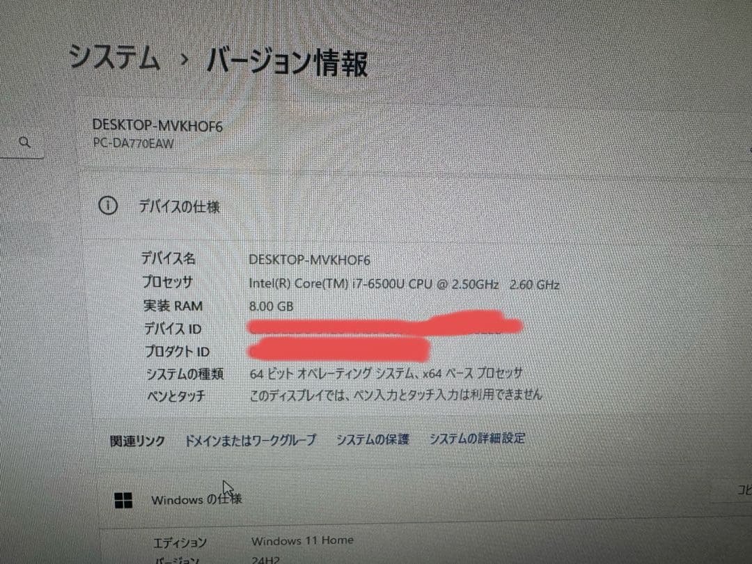 NEC✨デスクトップPC✨第6世代‼️PC-DA770EAW✨人気色‼️