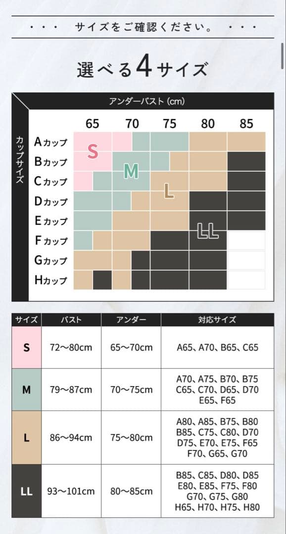 新品未開封！akaran AGARISM×GYDA UP+Me 4枚セット
