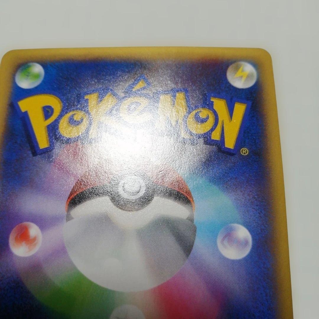 ポケモンカード　Mリザードンex