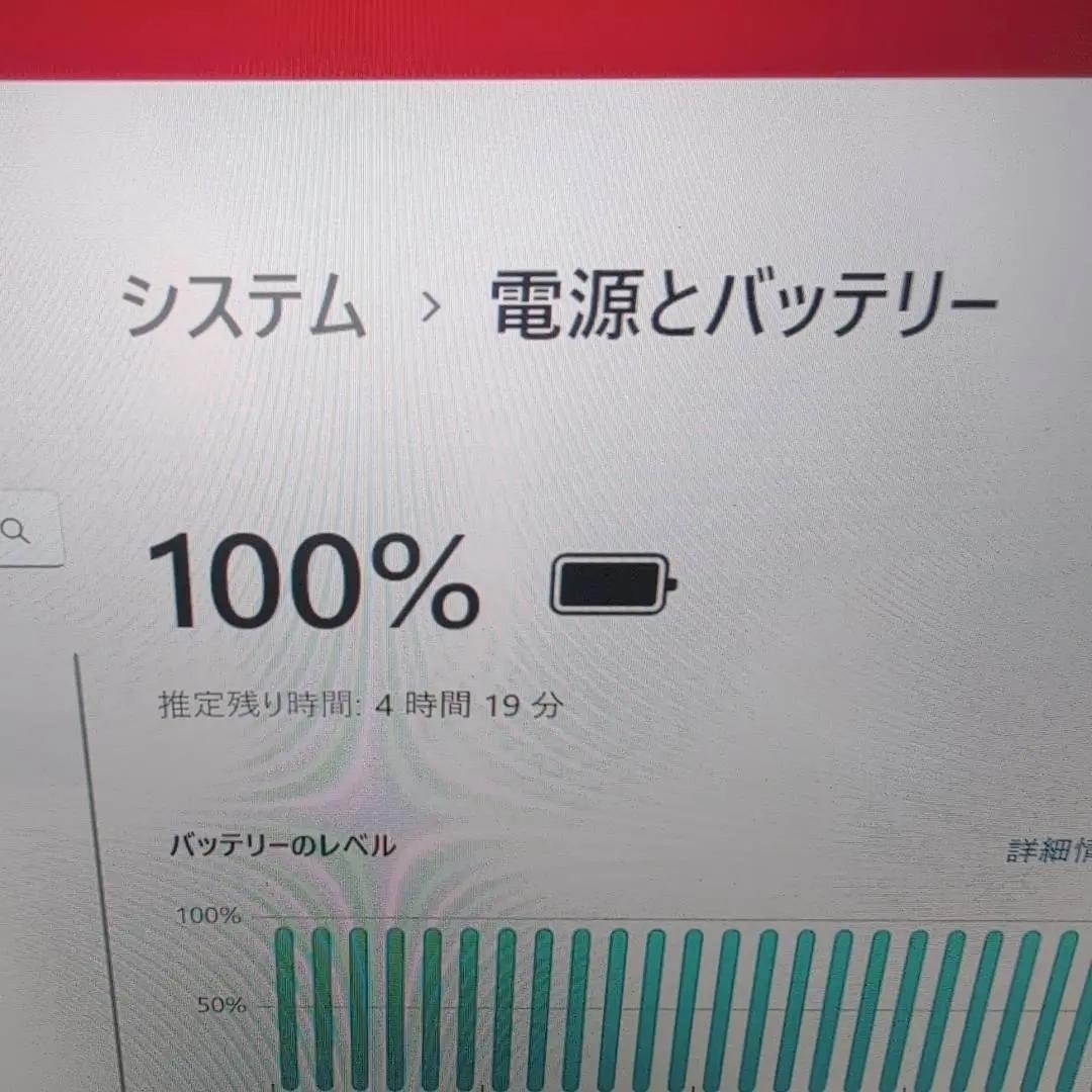 バッテリー良好❗ThinkPad Core i5 11世代 8GB 256GB