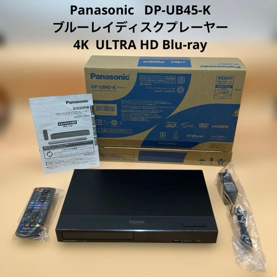 【美品】Panasonic ブルーレイディスクプレーヤー DP-UB45-K