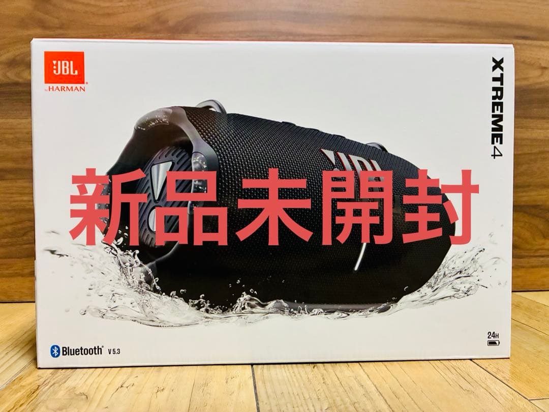 【最終値下げ】【新品未開封】JBL XTREME4 保証書付