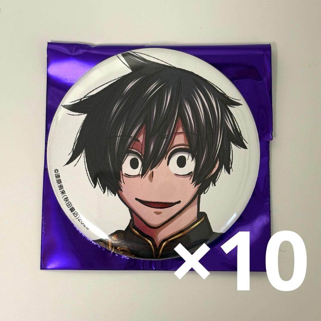 桃源暗鬼　淀川真澄　缶バッチ　C107