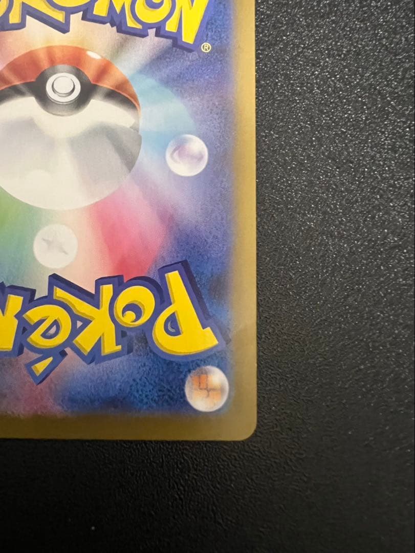 い*り様 ポケモンカード　ブラッキーex　sar