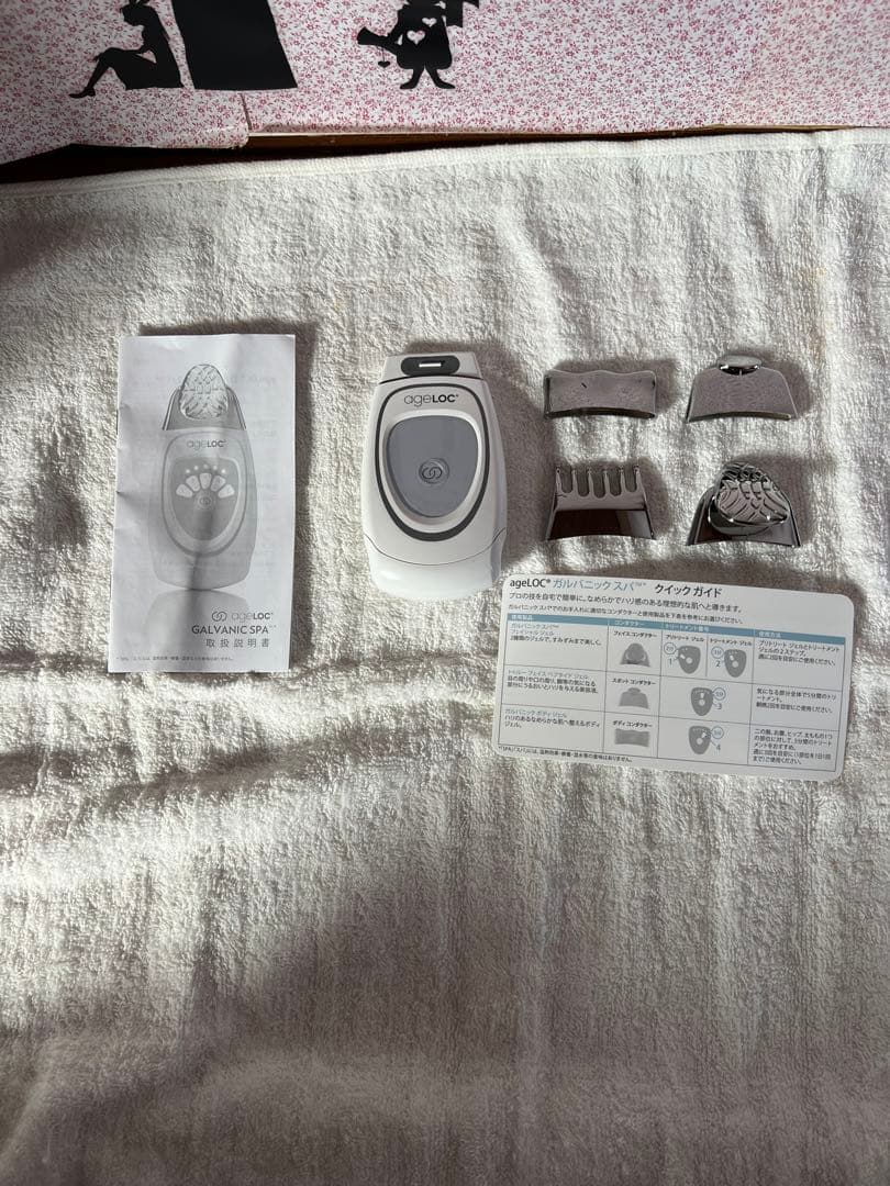 ageLOC ガルバニックスパ美顔器 ニュースキン